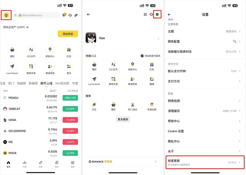 图片[3]-币安Web3钱包参与币安ALpha代币购买详细教程-网创圈