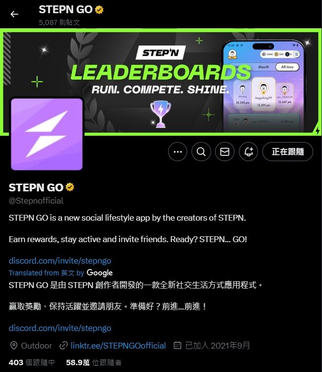 图片[2]-GMT币是什么？从StepN到STEPN GO的完整生态解析-网创圈