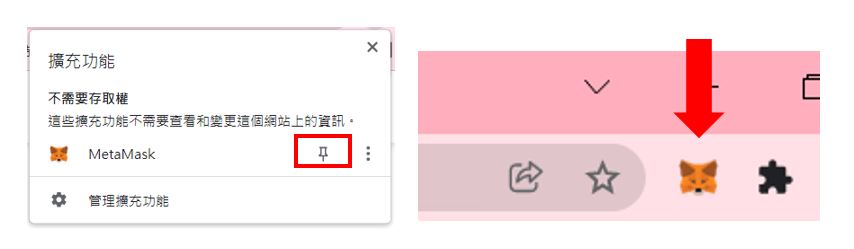 图片[3]-MetaMask小狐狸钱包是什么？注册、入金、操作图文教学一次看懂-网创圈