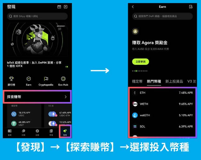 图片[19]-如何在OKX Web3钱包玩转TON网络？-网创圈