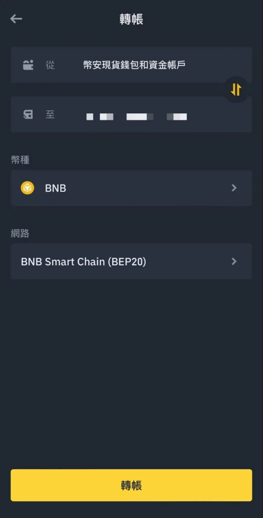 图片[15]-Web3钱包是什么？OKX和币安Web3钱包App下载、使用教程(2025最新)-网创圈