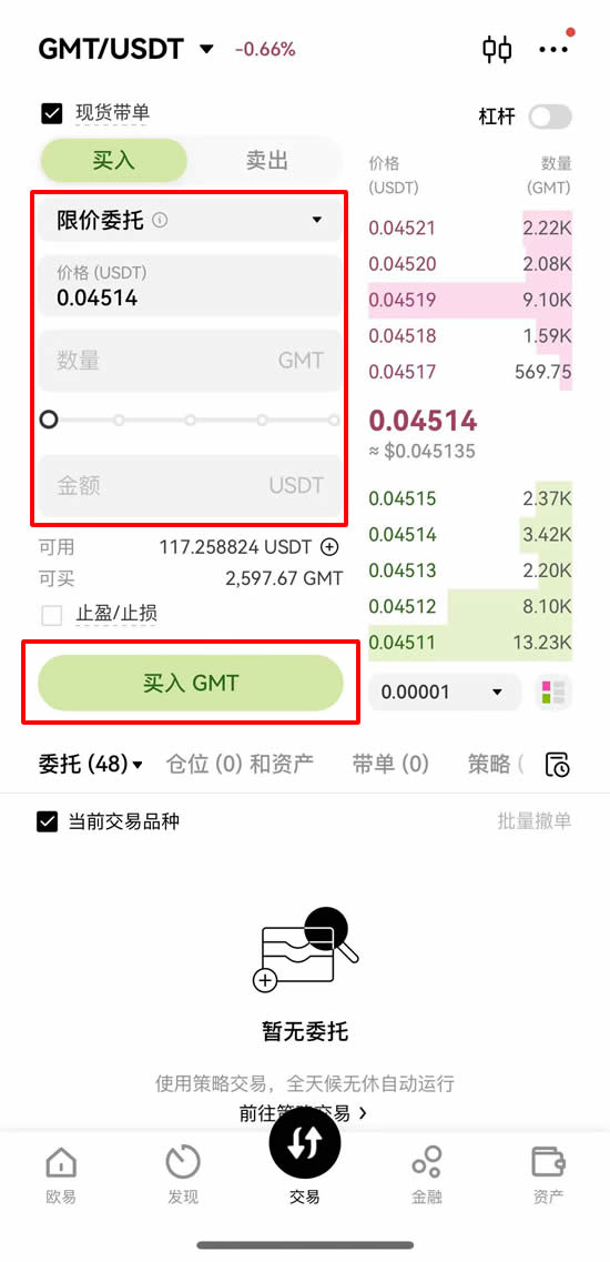 图片[10]-GMT币是什么？从StepN到STEPN GO的完整生态解析-网创圈