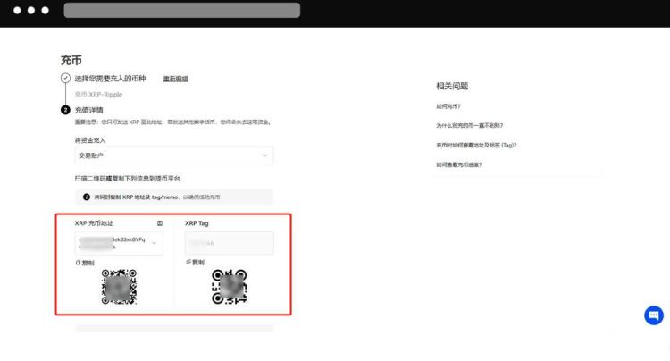 图片[5]-钱包地址泄露了能更改吗？安全吗？-网创圈