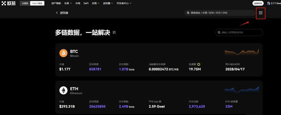 图片[5]-Web3钱包怎么授权？Web3钱包授权了未知名项目怎么办？-网创圈