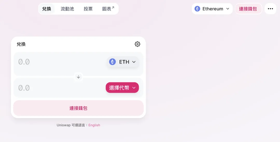 图片[11]-MetaMask小狐狸钱包教学：如何使用、下载、转帐？-网创圈