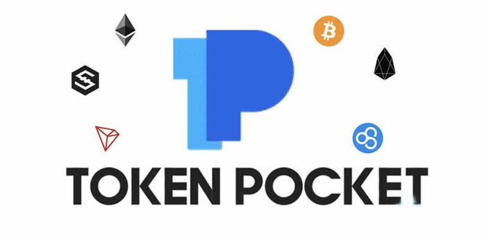 什么是TokenPocket钱包？如何创建使用TP钱包？-网创圈
