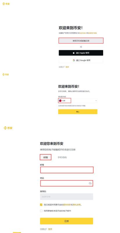图片[2]-虚拟货币排名：最值得推荐的虚拟货币有哪些？如何投资？-网创圈