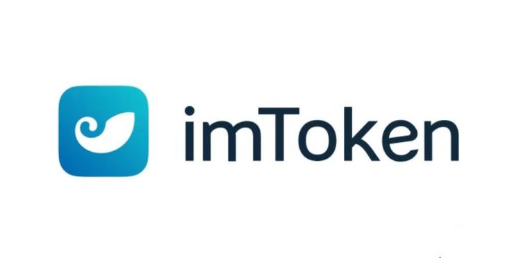 imtoken钱包被授权如何取消授权？imtoken钱包取消授权的具体教程-网创圈