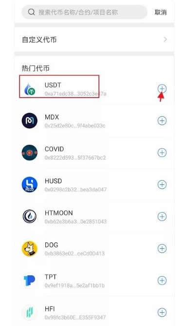 图片[3]-U放在TP钱包里面安全吗？被转走还能找回吗？-网创圈