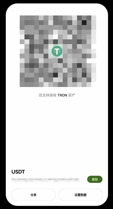 图片[4]-欧易Web3钱包如何从其他平台或钱包接收资产？-网创圈