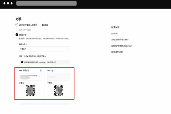 图片[5]-钱包地址可以随便发给别人吗？能公开吗？-网创圈