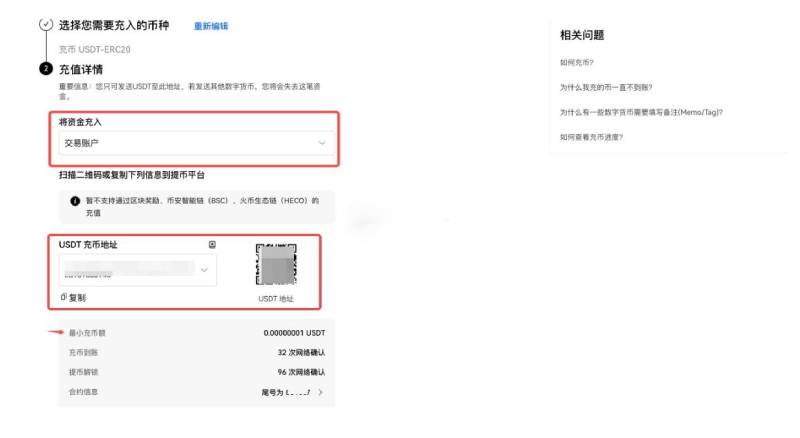 图片[3]-链上钱包怎么提现?链上钱包提现详细程-网创圈