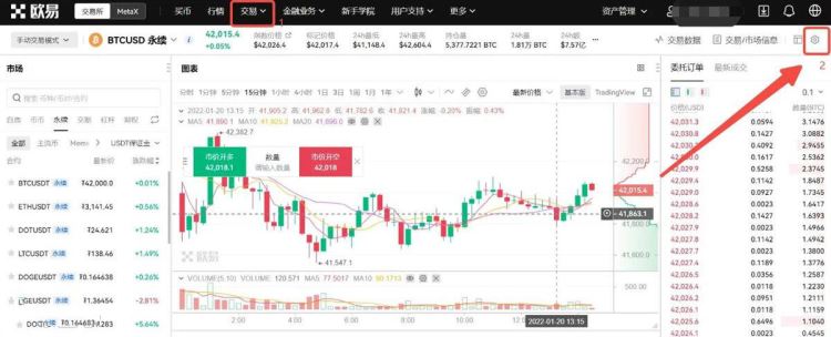 图片[11]-炒U币靠什么赚钱？炒U币赚钱攻略-网创圈