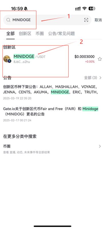 图片[4]-MINIDOG是什么币种？一文了解MINIDOG币-网创圈