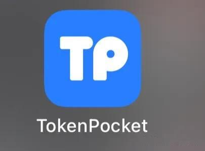 图片[2]-什么是TokenPocket钱包？如何创建使用TP钱包？-网创圈
