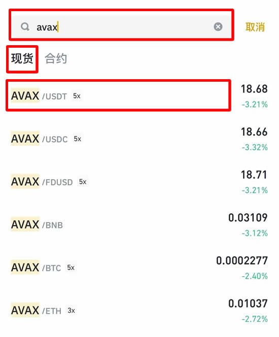 图片[7]-AVAX价格走势预测：雪崩币能到1000美金吗？有投资价值吗？-网创圈