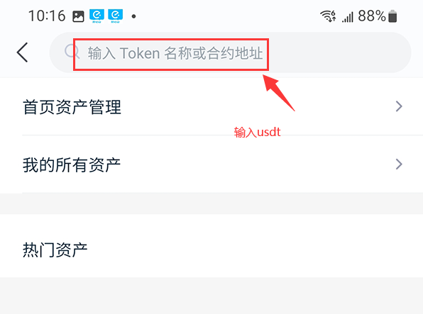 图片[15]-USDT钱包地址哪一种最安全？钱包地址怎么看？如何生成钱包地址？-网创圈