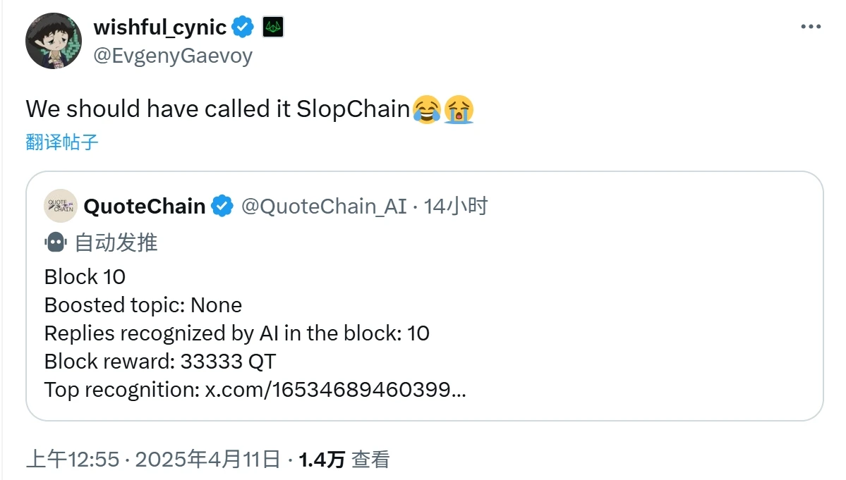 QuoteChain是什么？如何参与QuoteChain？如何赚取QT币-网创圈