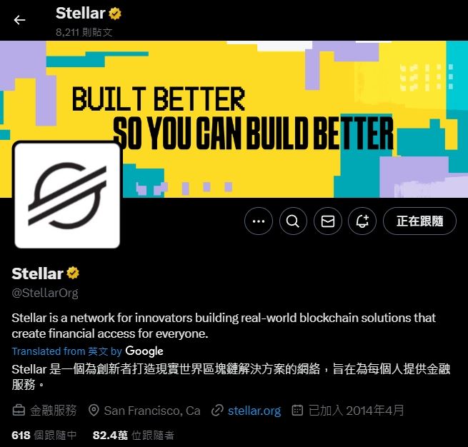 图片[2]-XLM币是什么？怎么买？恒星币介绍、用途与未来潜力全面解析-网创圈