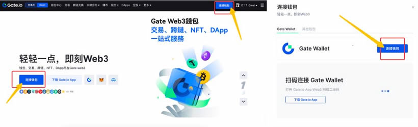 图片[2]-如何通过Gate Web3钱包购买加密货币？-网创圈