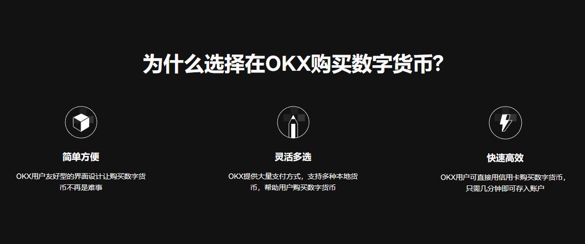 欧意交易所APP官方下载(v6.1.43)_数字货币交易所app下载