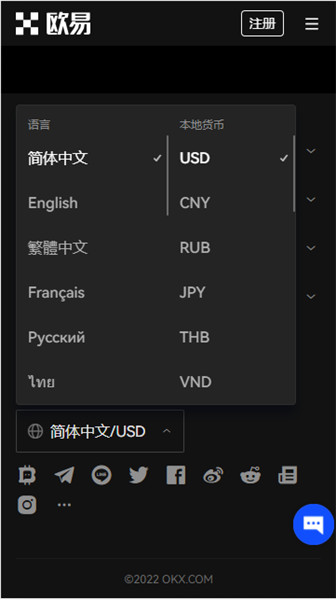 哪些数字货币交易所支持中国大陆用户（安全的）-网创圈