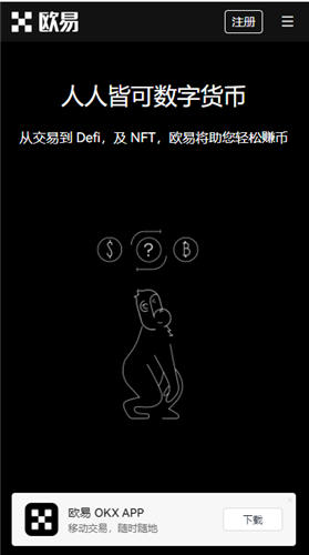 十大币圈交易所app下载（正规交易平台推荐）-网创圈
