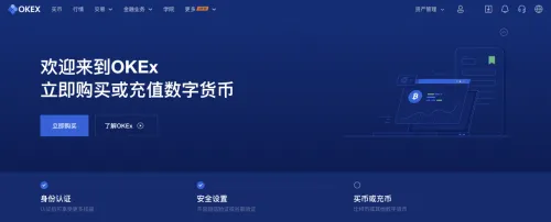 图片[3]-币圈十大交易所app下载 2025币圈十大交易所app排行榜-网创圈