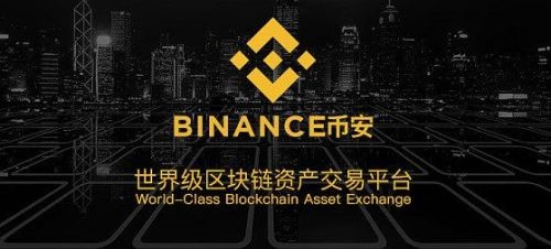 binanceapp交易平台下载 binanceapp交易所买币平台下载-网创圈
