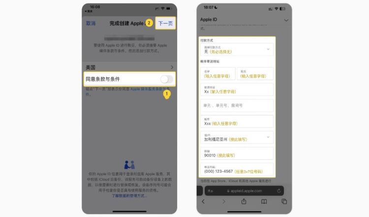 图片[5]-Binance交易所APP安全吗？Binance交易所APP下载官网介绍-网创圈