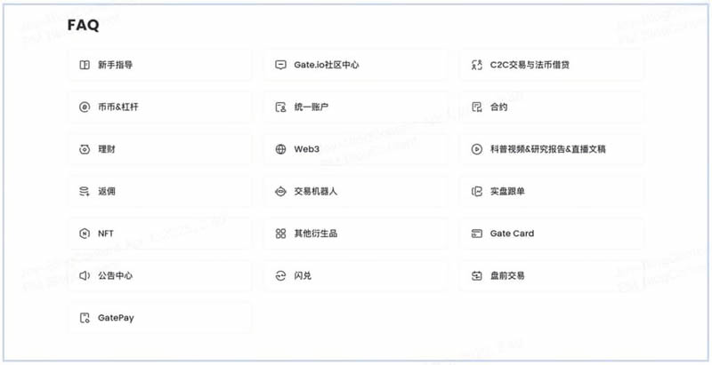 图片[5]-初学者如何选择第一个加密货币交易所？5步教你避开高风险平台-网创圈