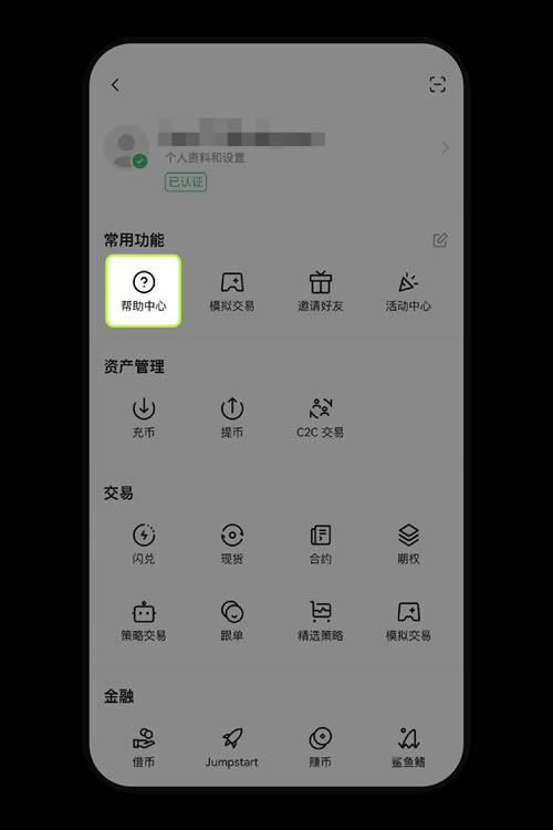 图片[3]-向交易所充值不一样得币种或网络导致不到账,怎么办?(OKX APP端)-网创圈
