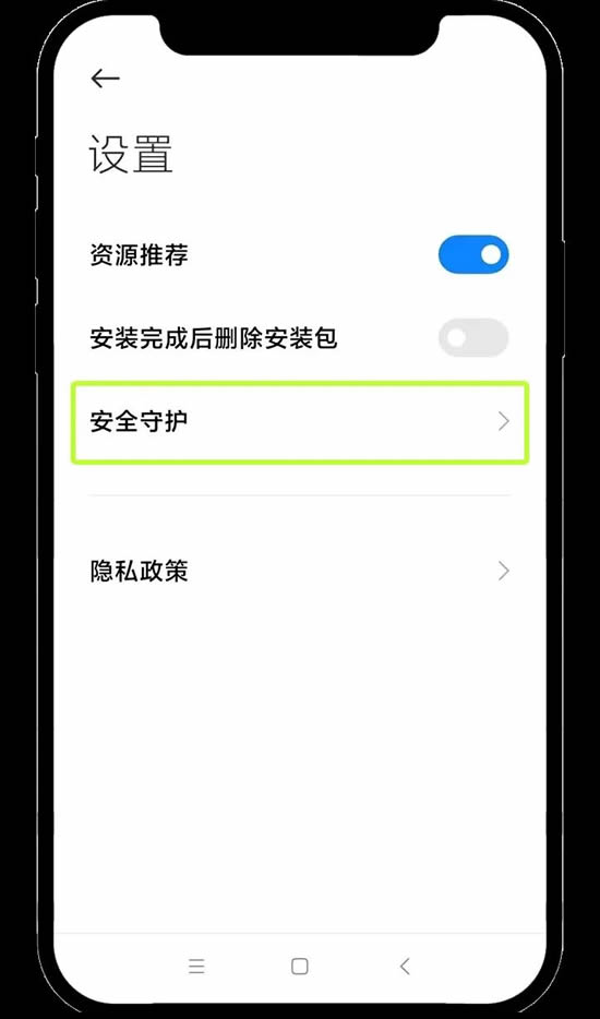 图片[23]-欧易安卓手机版App下载常见问题（含链接）-网创圈