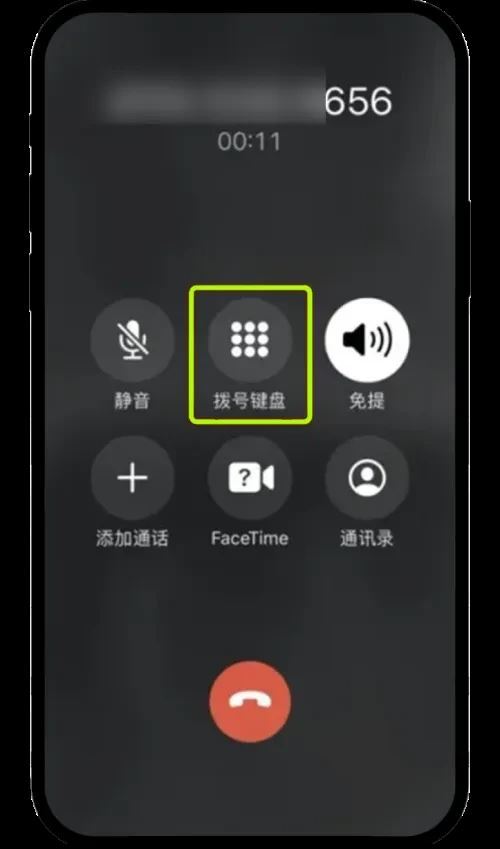 图片[8]-新设备登录欧意app账户，如何验证？新设备登录账户验证教学-网创圈