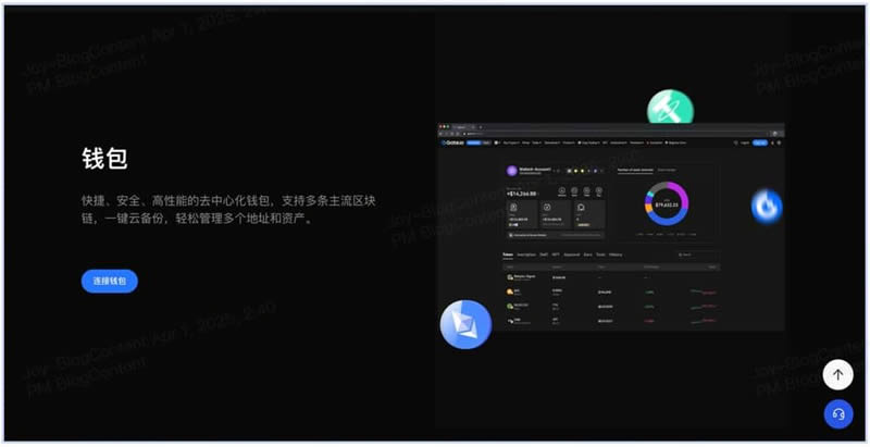 图片[3]-初学者如何选择第一个加密货币交易所？5步教你避开高风险平台-网创圈