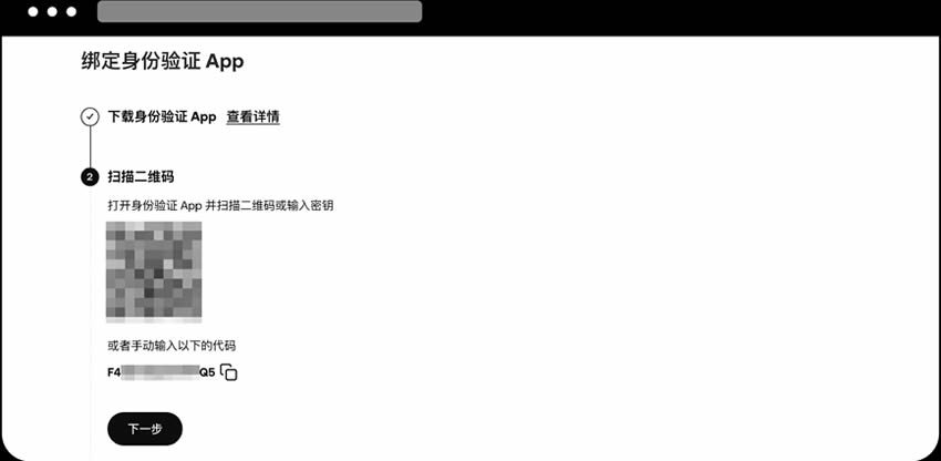 图片[10]-如何绑定身份验证应用？OKX APP/PC端绑定身份验证应用教学-网创圈