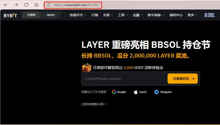 图片[2]-bybit交易所怎么充值？bybit交易所充值买币新手教学-网创圈