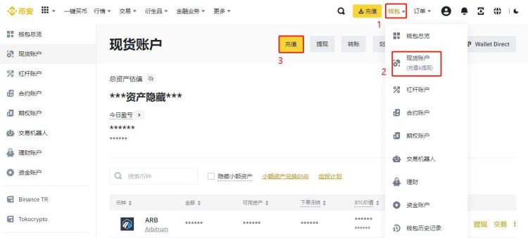图片[5]-把USDT从一个交易所提到另一个交易所要多久？怎么操作？-网创圈