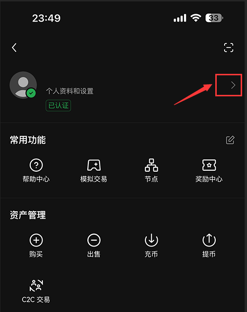 图片[9]-币圈虚拟货币交易所如何下载(防止下载到假的app)-网创圈