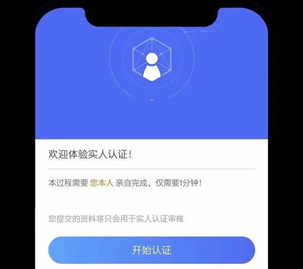 图片[4]-新设备登录欧意app账户，如何验证？新设备登录账户验证教学-网创圈