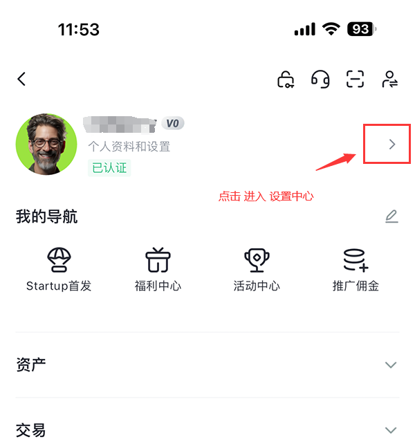 图片[18]-币圈虚拟货币交易所如何下载(防止下载到假的app)-网创圈