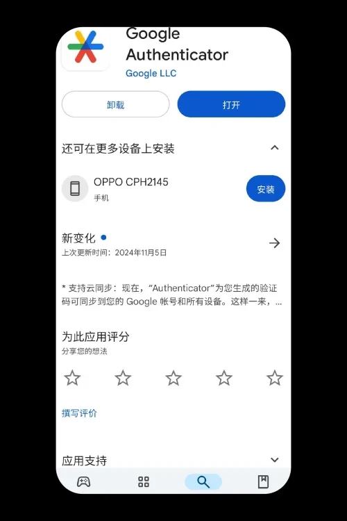 图片[4]-如何绑定身份验证应用？OKX APP/PC端绑定身份验证应用教学-网创圈