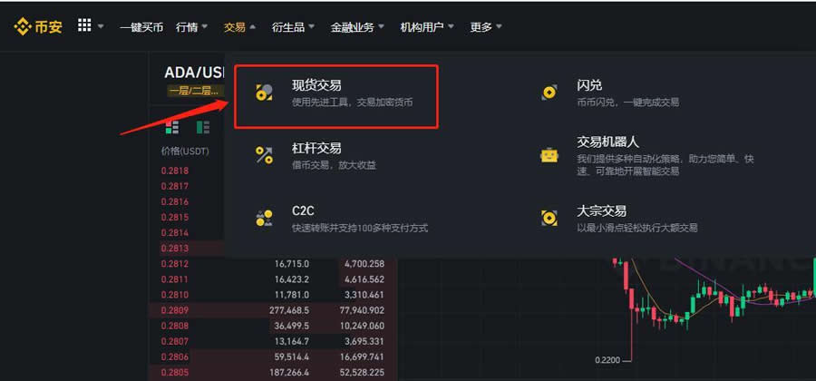 图片[9]-以太坊交易平台有哪些平台？以太坊正规交易平台最新汇总2025-网创圈
