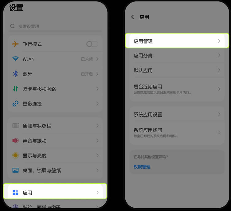 图片[5]-欧意APP相机图片权限上传相关凭证，如何开启相机权限教学？-网创圈