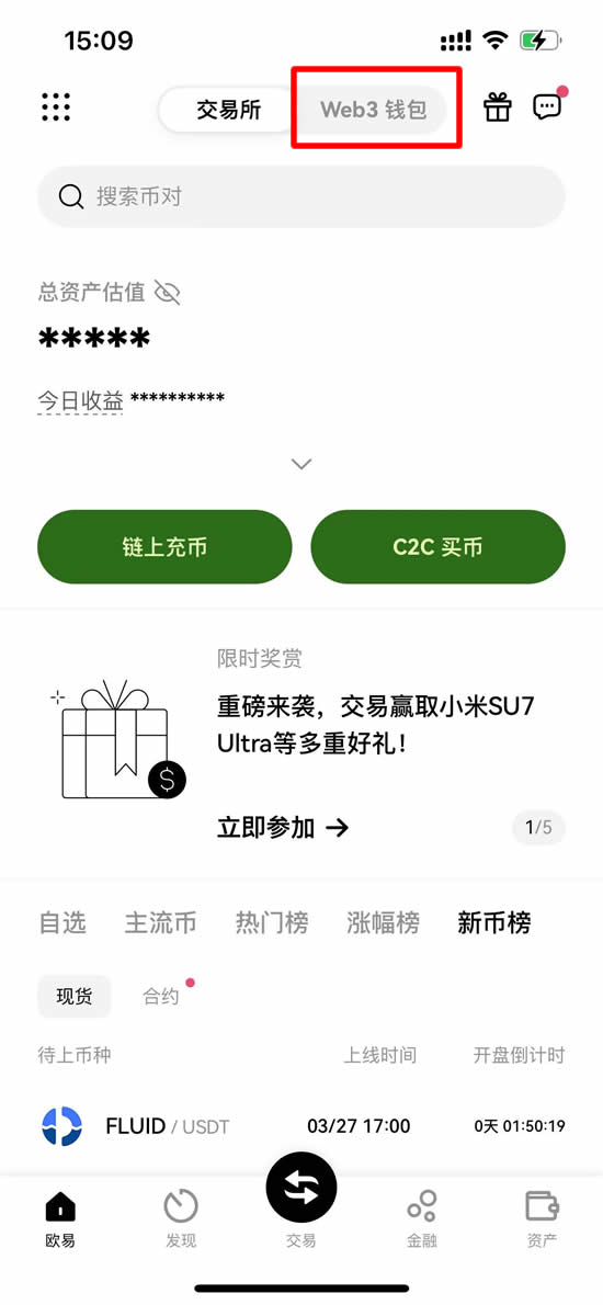 图片[2]-OKX Cryptopedia是什么？用OKX Cryptopedia赚各种空投代币-网创圈