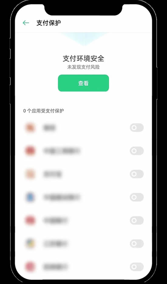 图片[26]-欧易安卓手机版App下载常见问题（含链接）-网创圈