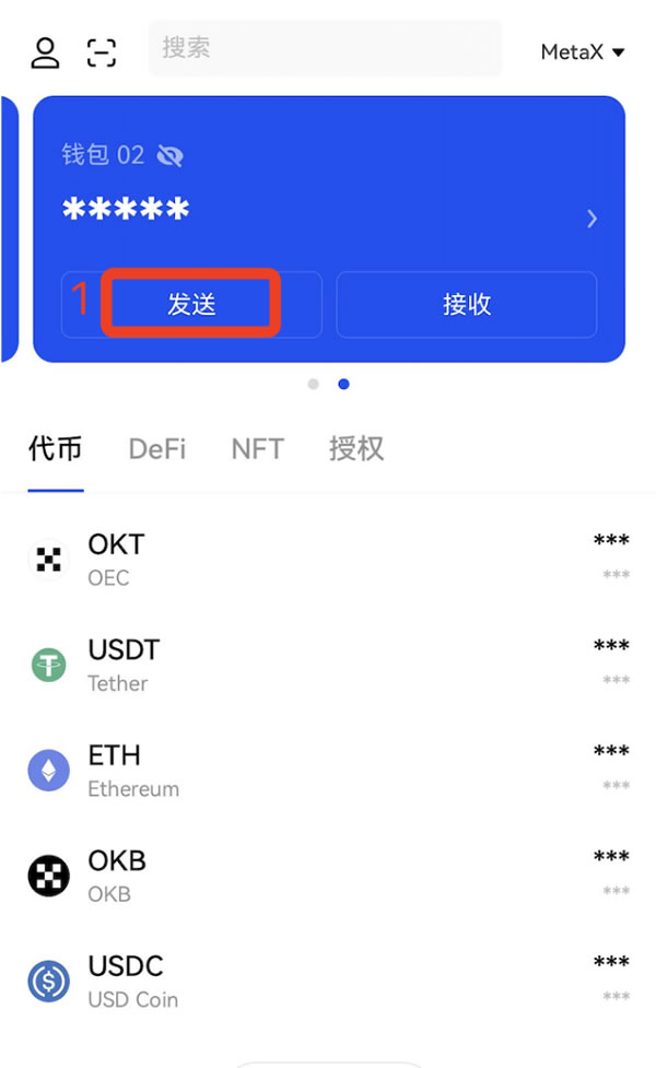 图片[18]-向交易所充值不一样得币种或网络导致不到账,怎么办?(OKX APP端)-网创圈