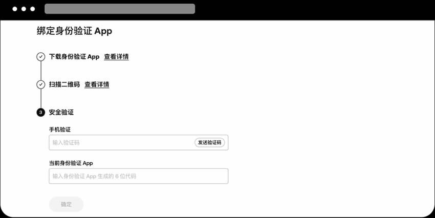 图片[11]-如何绑定身份验证应用？OKX APP/PC端绑定身份验证应用教学-网创圈