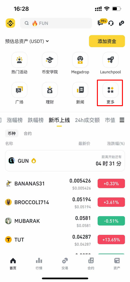 图片[2]-币安链上收益是什么？如何运作，奖励怎么算？如何使用？-网创圈