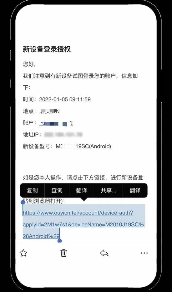图片[12]-新设备登录欧意app账户，如何验证？新设备登录账户验证教学-网创圈